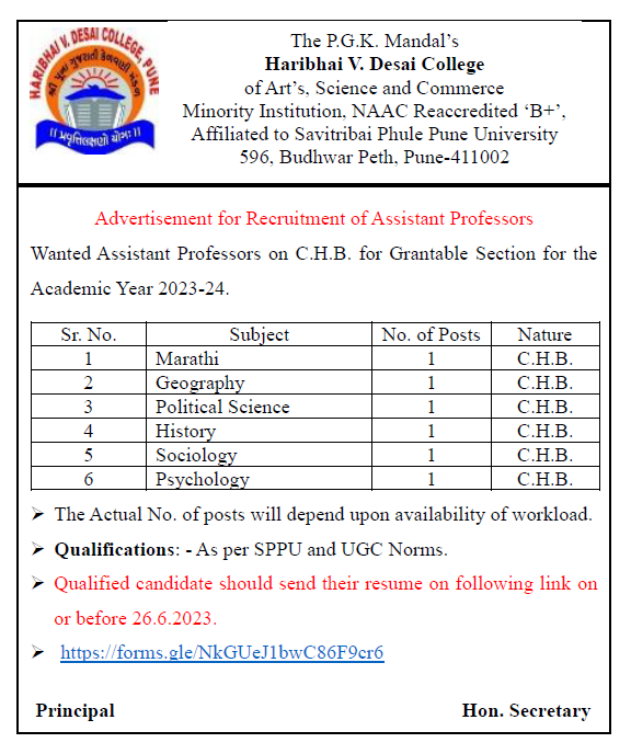 Advertisement for Recruitment of Assistant Professors