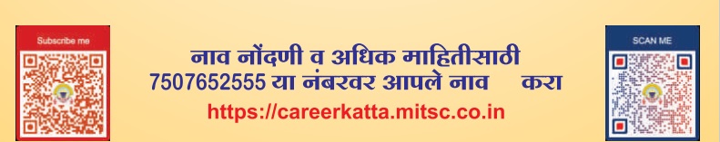 Career Katta