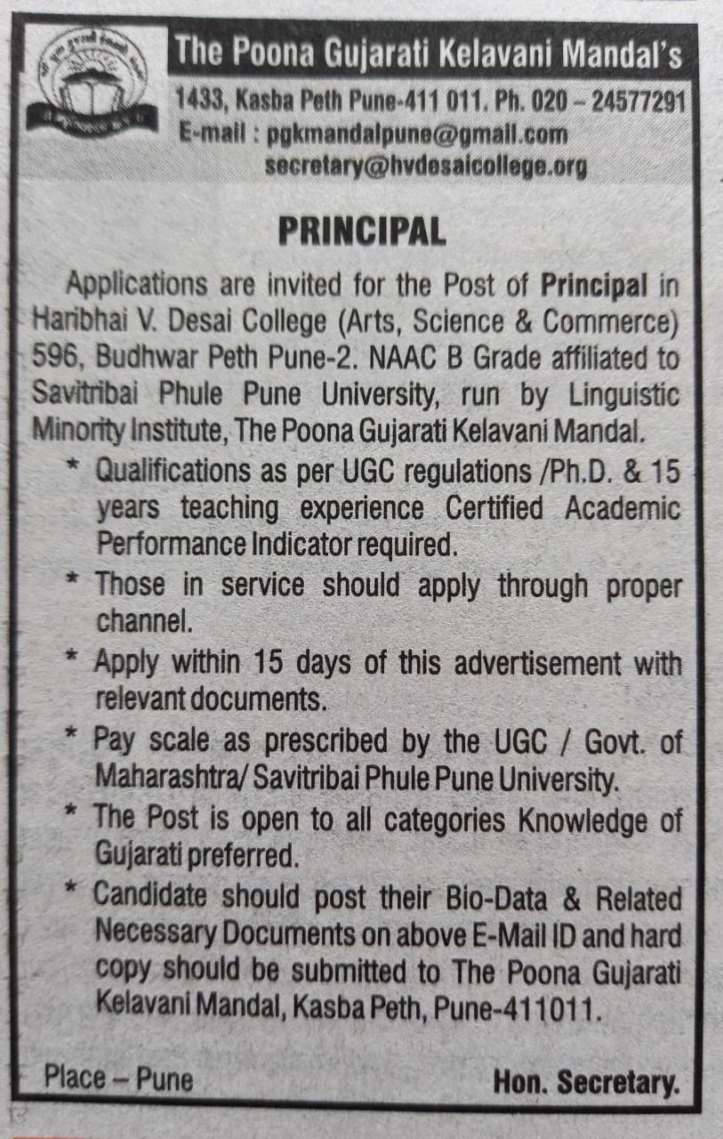 Vacancy for the post of principal